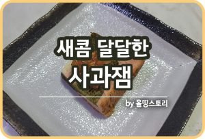 수제요거트 만드는방법 간단하게 간식으로최고_썸네일