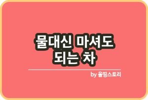 양파 심는 시기 가을양파 월동양파 양파보관방법_썸네일