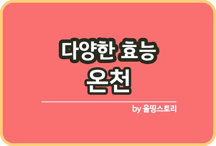 올띵스토리썸네일(낫띵)-복사ㅇㄻㄴ