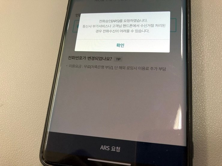 상상인저축은행 뱅뱅뱅 예금 만기해지 방법_6