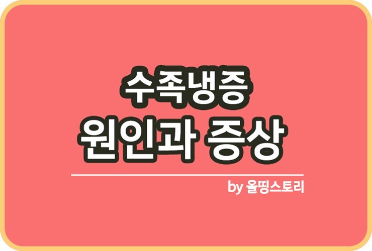 을타ㅡ니