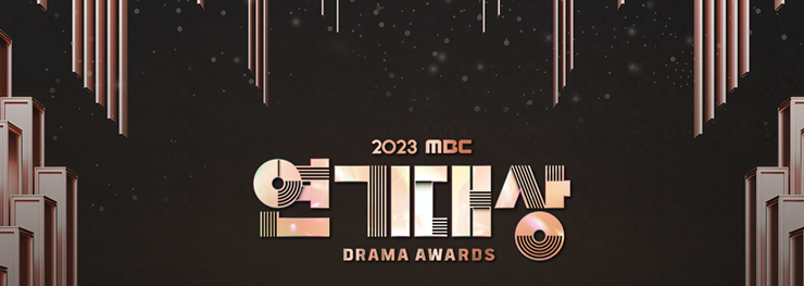 2023연말시상식 연예대상 연기대상 일정 MC 투표 대상후보_4