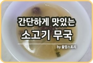 마능리ㅡㅋㅌ차ㅣ픔ㄴㅇ