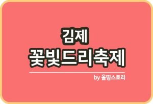 ㅁ니아름닝르ㅏㄴㅁㄹ