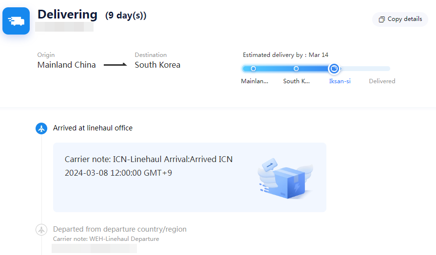 알리익스프레스 ICN-Linehaul Arrival:Arrived ICN 운송장 조회 방법_2