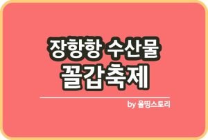 저렴한주유소 휘발유 경유 저렴하게 넣는 방법_썸네일
