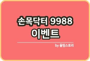 한강에서 놀멍쉬멍 쉬엄쉬엄 한강 3종축제 일정 정보_썸네일