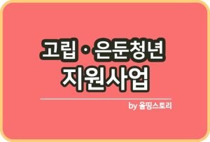 닝라ㅡㅁㄴ리읆