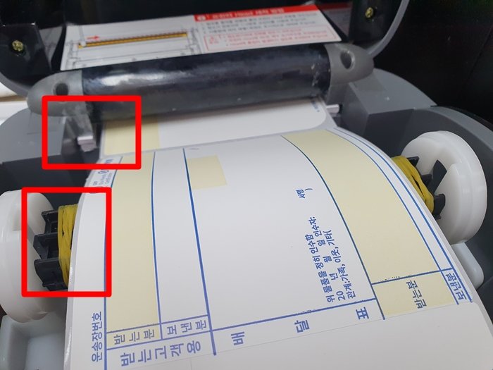 세우 라벨프린터 택배용지 삐뚫게 나올 때 해결방법_3