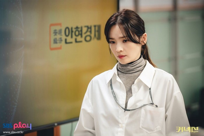 커넥션 sbs금토드라마 주요등장인물 지성_2