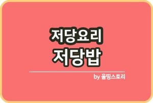 ㅁ닝람능ㄹ