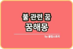 ㅣㄴ람늘