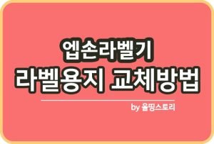 올띵스토리썸네일(낫띵)-복사ㅁ닝람ㄴ르