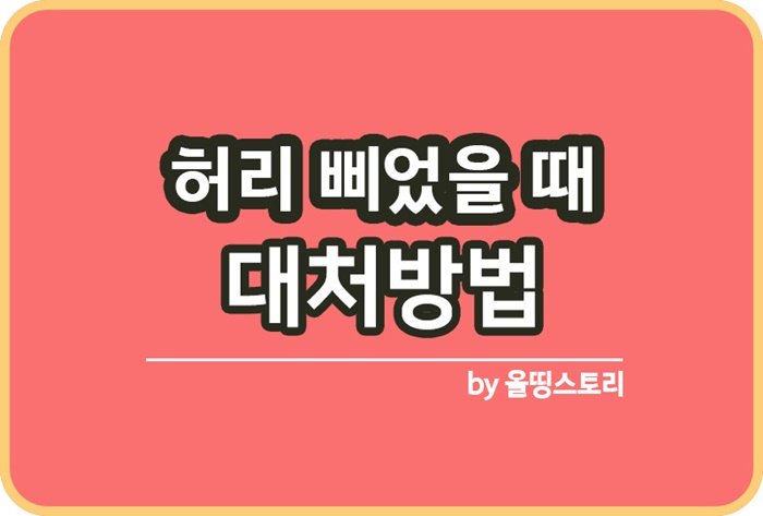 ㅁ낭럼ㄴ울