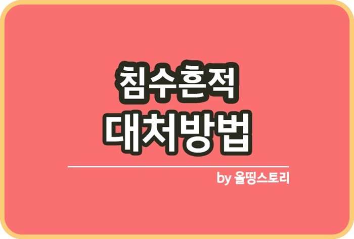 닝람능ㄹ