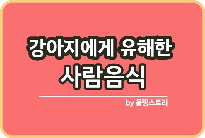 올띵스토리썸네일(낫띵)-복사ㅁㄴㅇㄹㅣ나르