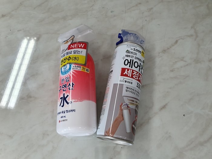 천장형에어컨 스티로폼 곰팡이 청소방법 날개분리_1