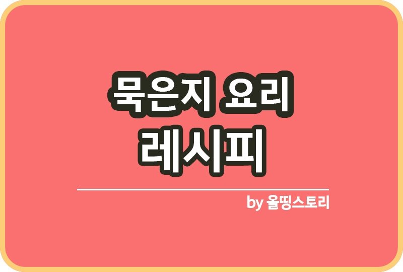 ㅁ닝란ㅁ읆ㄴㄹ