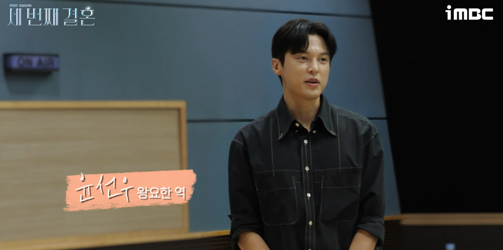 세번째결혼 MBC일일드라마 주요등장인물_3