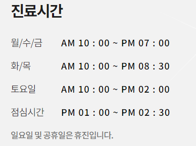 역삼동임플란트 영업시간 가격비교 이벤트_11