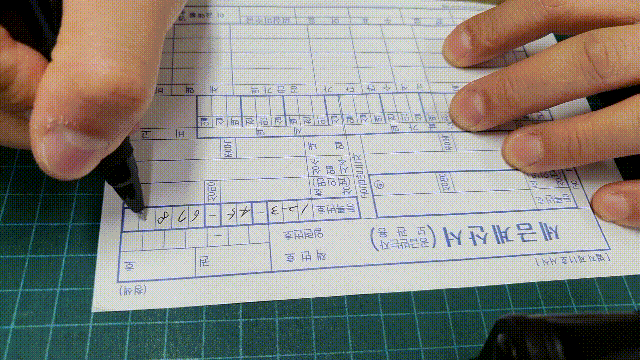 수기세금계산서 작성하는 방법 종이세금계산서_4