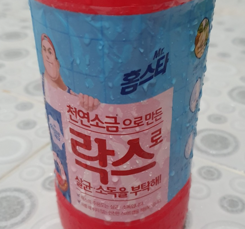 화장실 줄눈 벽 곰팡이 제거하는 방법_2