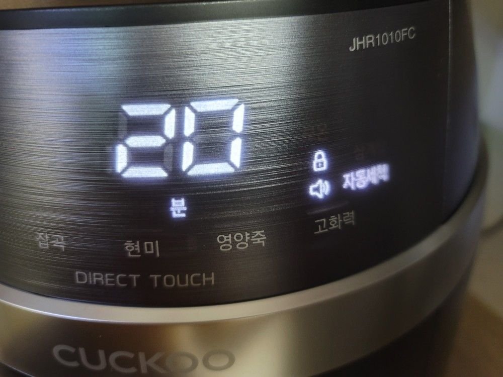 전기밥솥연마제제거 새밥솥 세척하는 방법_8