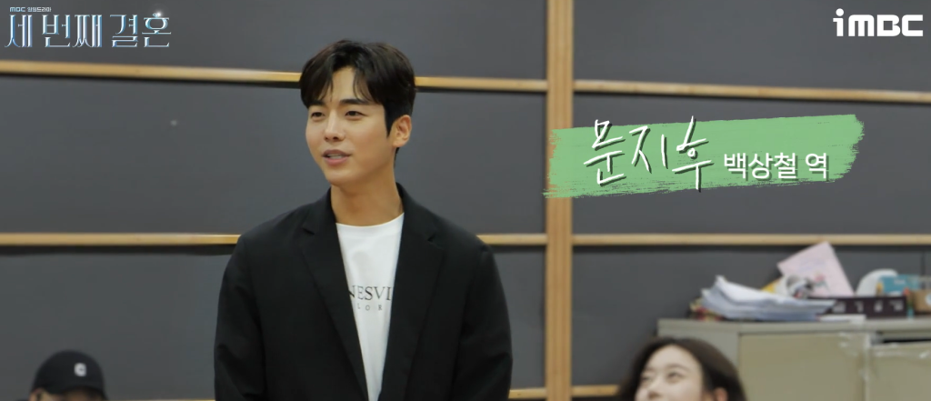 세번째결혼 MBC일일드라마 주요등장인물_5