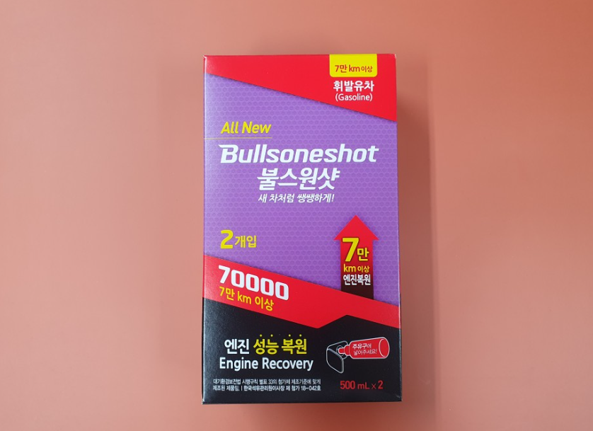 불스원샷 70000 휘발유차 사용후기 – 11만km 포르테 사용방법_1