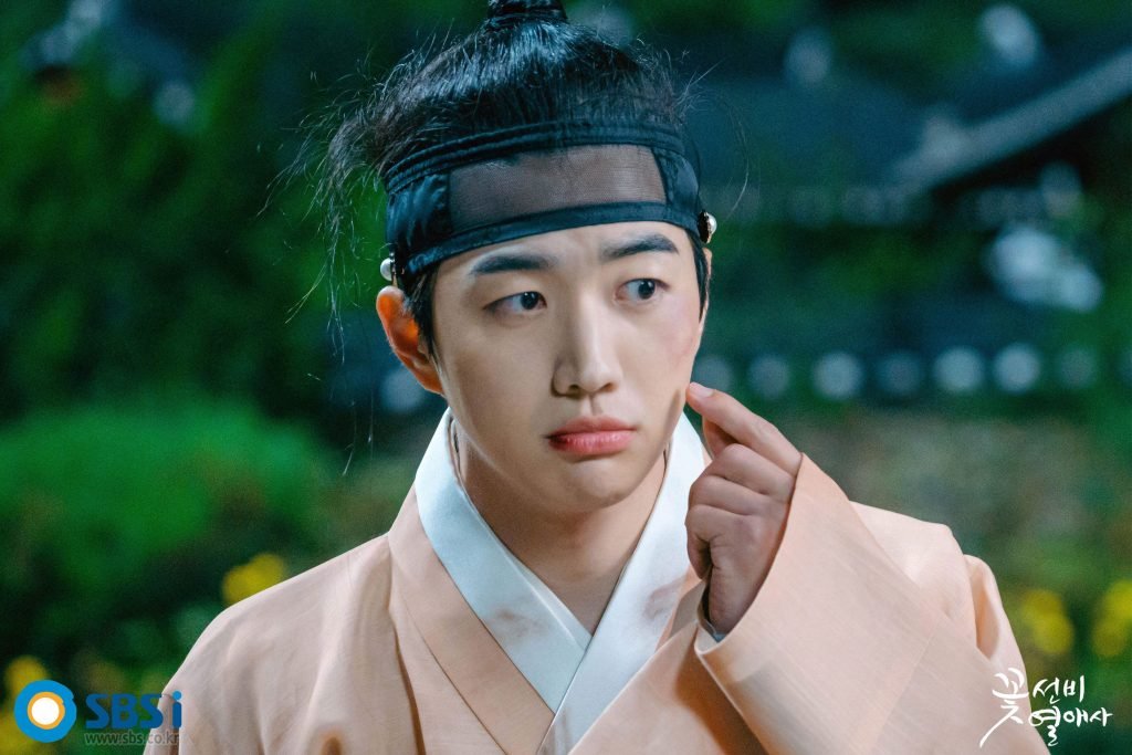 꽃선비열애사 sbs드라마 주요등장인물 신예은_4