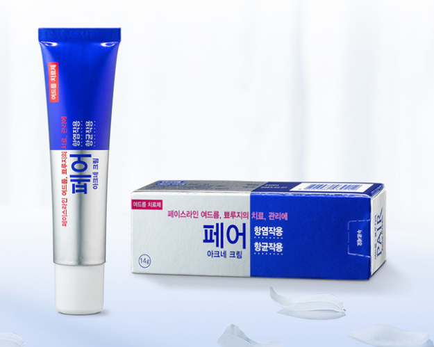 여드름연고 3종 비교하기 약국여드름연고 사용방법_3