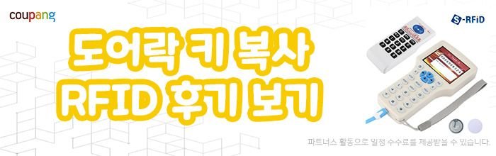 후불교통카드 되는지 간단하게 확인하는 방법_4