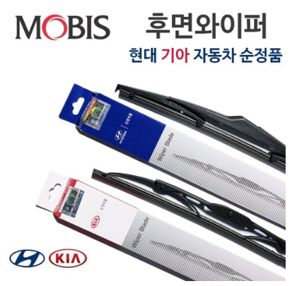 더 뉴 쏘렌토 뒷유리 와이퍼 리어와이퍼 교체방법_9