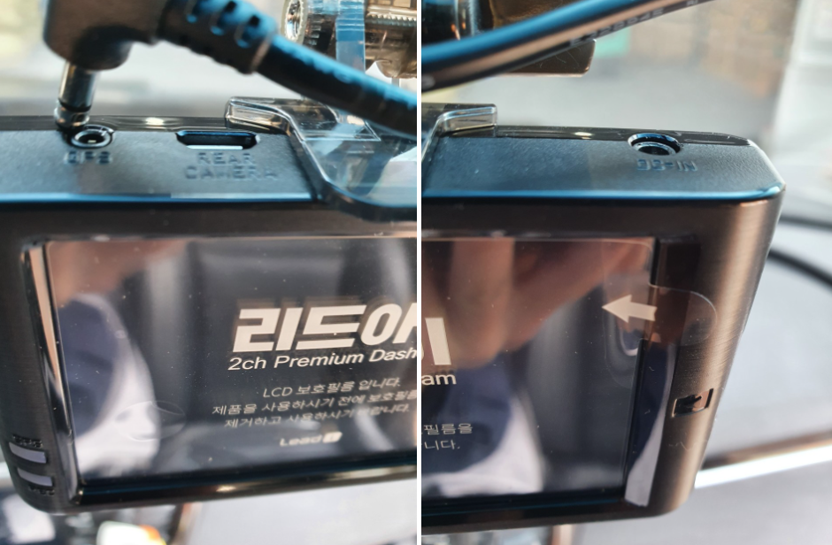 블랙박스 주행중 주차모드 설정됐을 때 해결방법_2