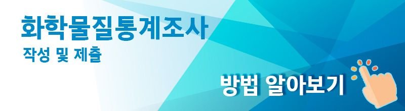 2022년 기준 광업제조업조사 인터넷조사 방법_1