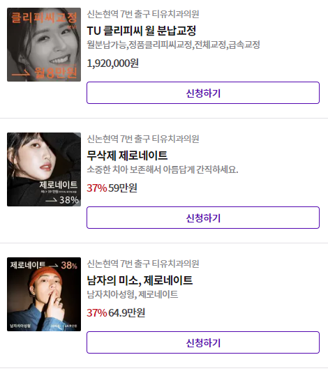 서초동임플란트 임플란트치과 만족도높은top 5_16
