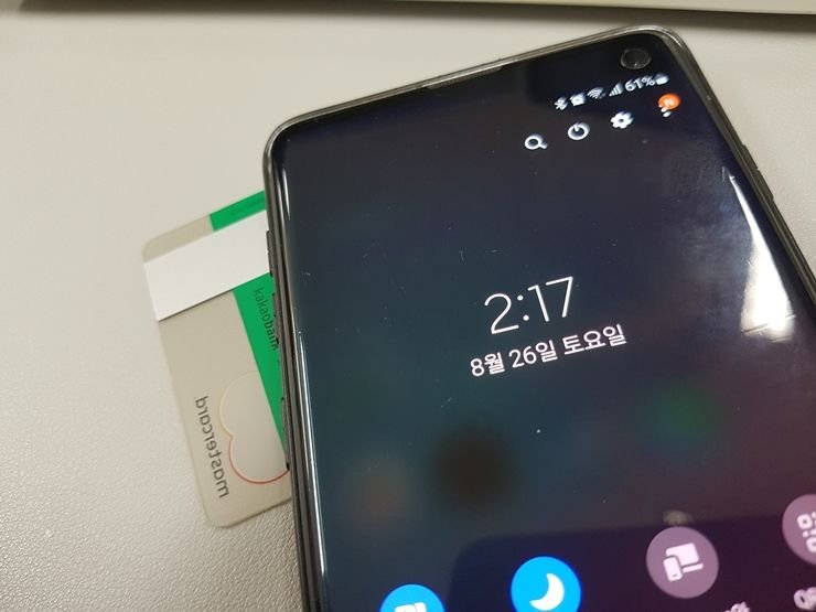 후불교통카드 되는지 간단하게 확인하는 방법_2