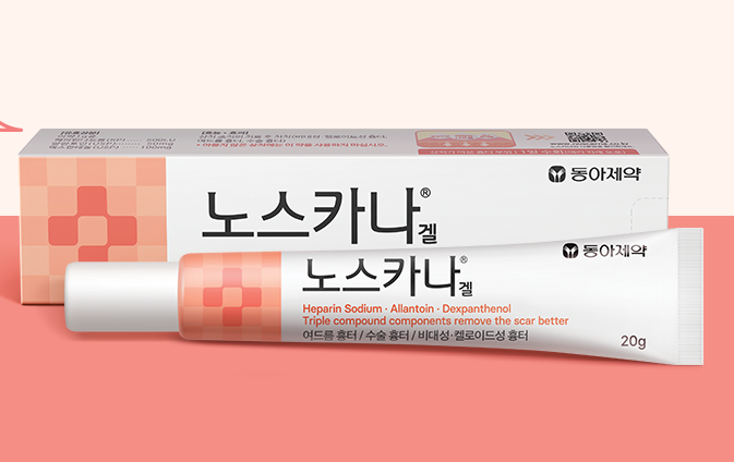 여드름연고 비교 애크논크림 노스카나 사용방법_2