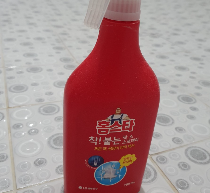 화장실 줄눈 벽 곰팡이 제거하는 방법_9