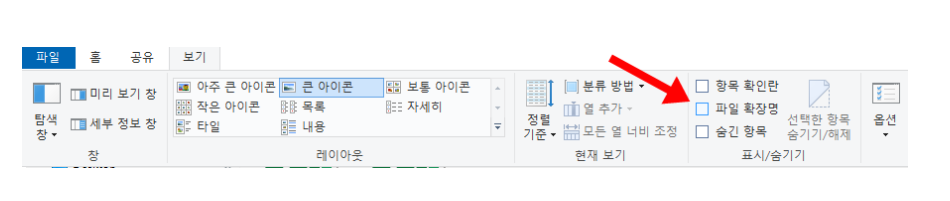 엑셀 시트보호 비밀번호 암호 잊어버렸을 때 해결방법 초기화_3