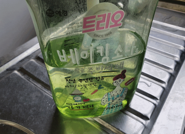 흰 옷에 튄 빨간국물 제거하는 방법_3