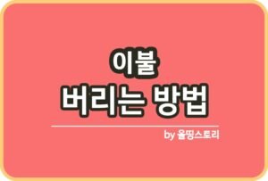 ㅣㅁ낭륾