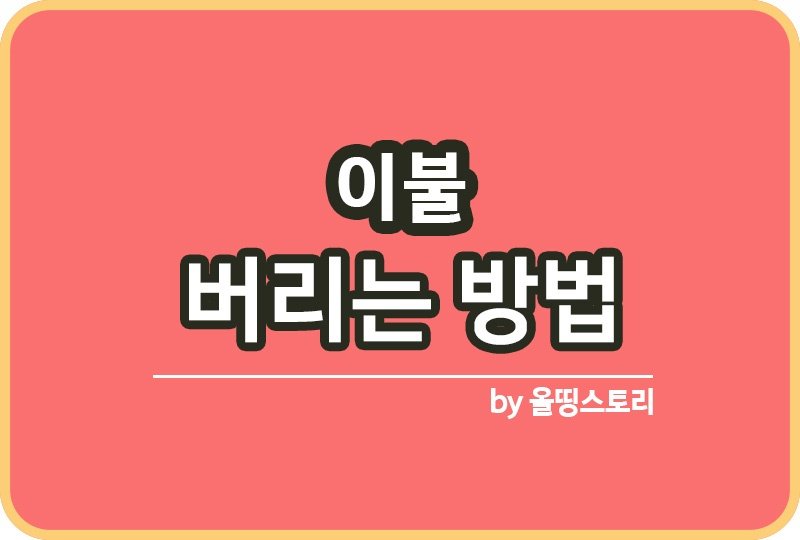 ㅣㅁ낭륾