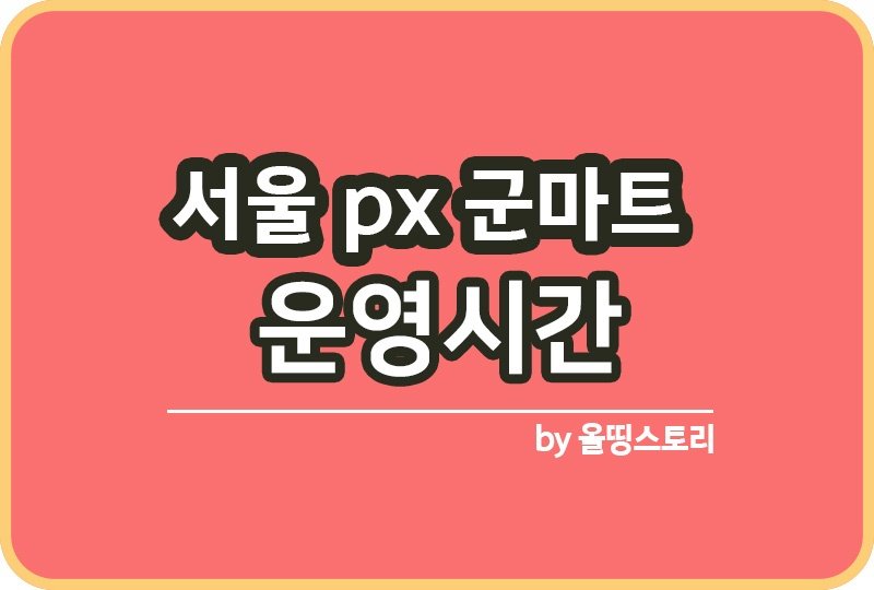 올띵스토리썸네일(낫띵)-복사미ㄴ아릉ㄴㄹ