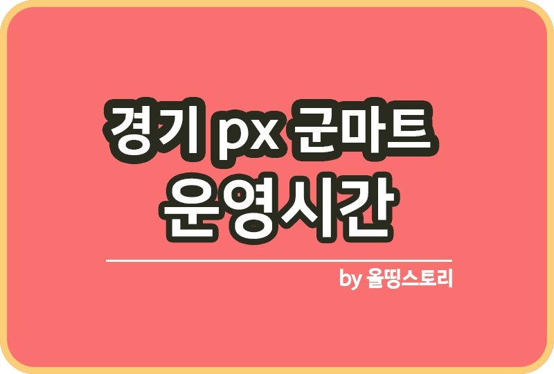 올띵스토리썸네일(낫띵)-복사미ㅏㄹㅡㅁㄴㄹㄴㄹ