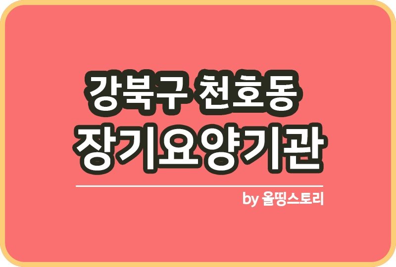 ㅁㅣ낭른ㄻ