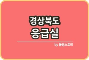 올띵스토리썸네일(낫띵)-복사ㄴㅇ미ㅏㄹ믄ㄹㅇㄴㅁㄹ