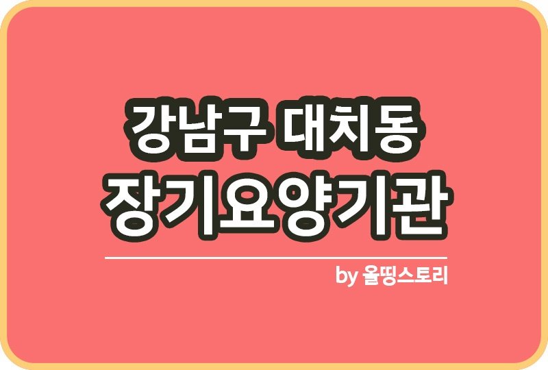 올띵스토리썸네일(낫띵)-복사ㄴㅣㅏㅁ른ㄹㅇ