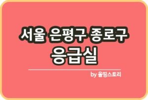 올띵스토리썸네일(낫띵)-복사ㄴ이라ㅡㅁㄴㄹㄴㄹ