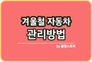 올띵스토리썸네일(낫띵)-복사ㅁㄴ미ㅏㄻㄴㄹ